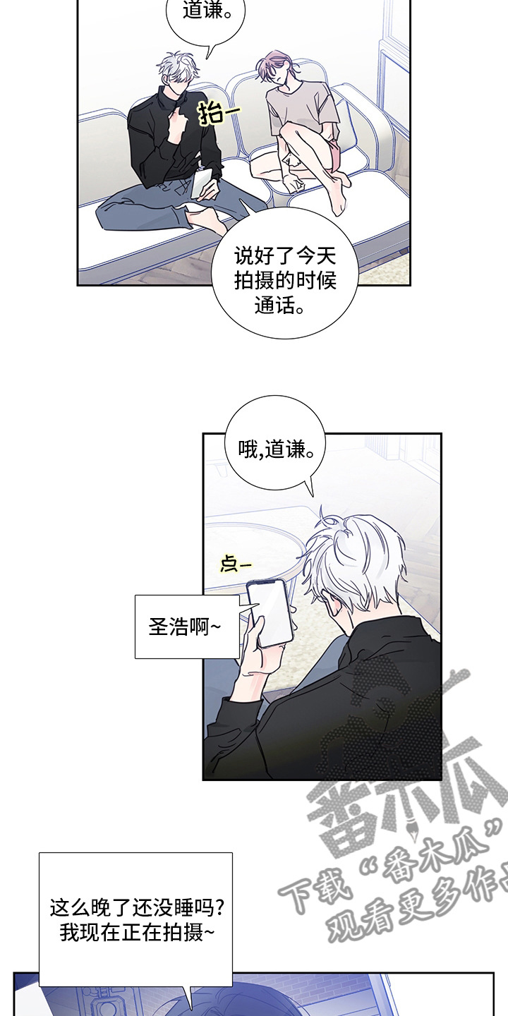 原神芭芭拉邀约偶像漫画,第89章：【第二季】我选你4图