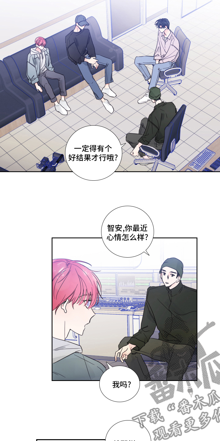 偶像养成节目被禁播漫画,第97章：【第二季】录音2图