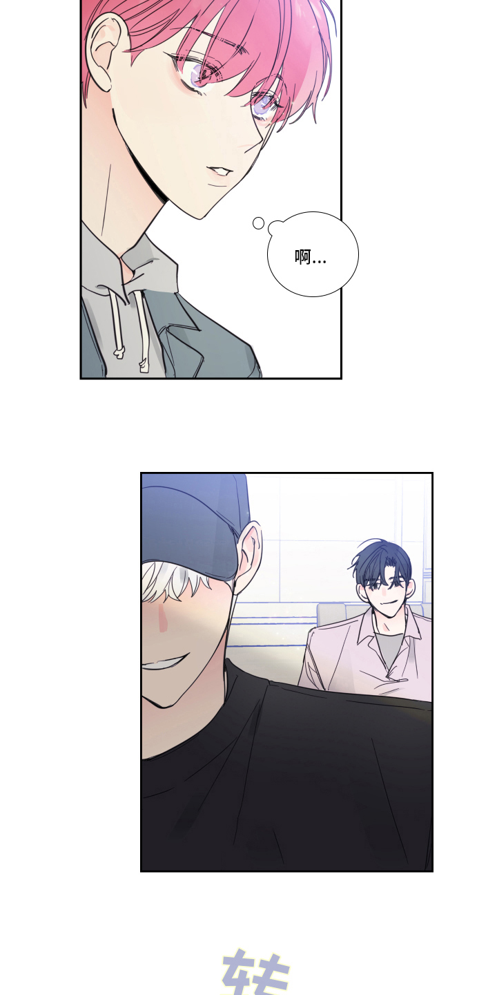 偶像养成节目被禁播漫画,第97章：【第二季】录音5图