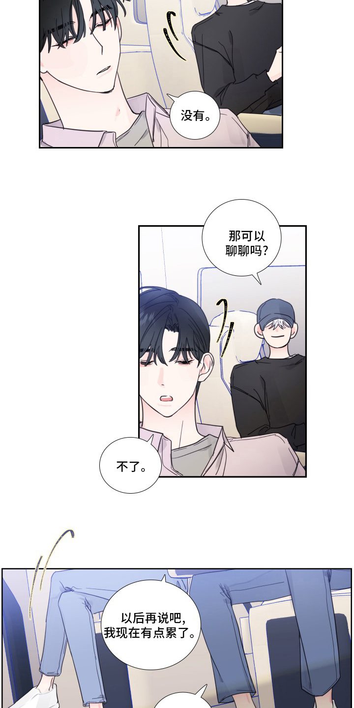 偶像签约合同漫画,第99章：【第二季】和我聊聊吧3图