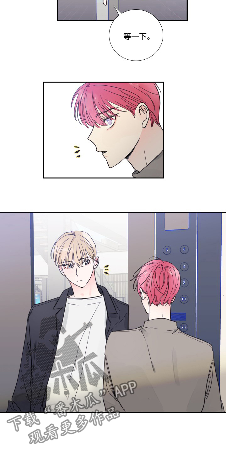 偶像活动第二季普通话漫画,第92章：【第二季】后台5图