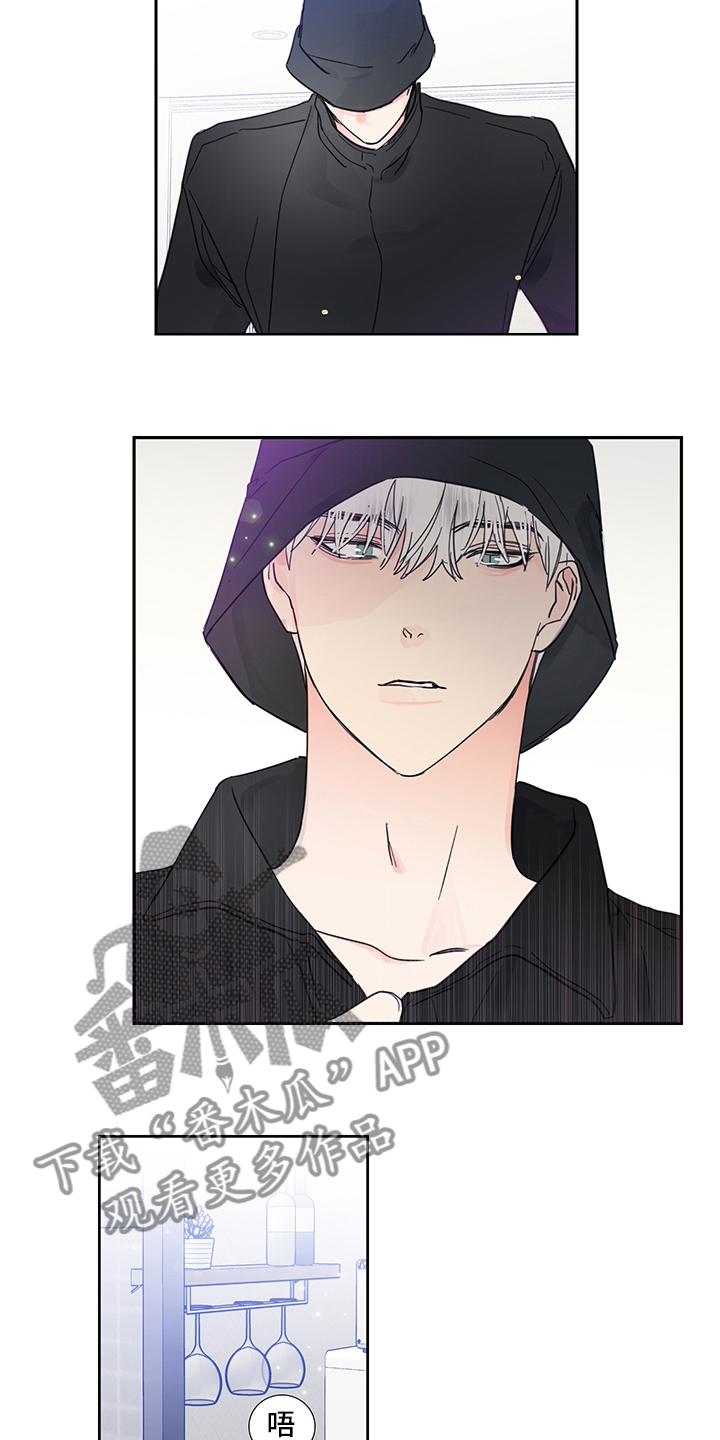 偶像活动第二季普通话漫画,第88章：【第二季】想到谁了2图