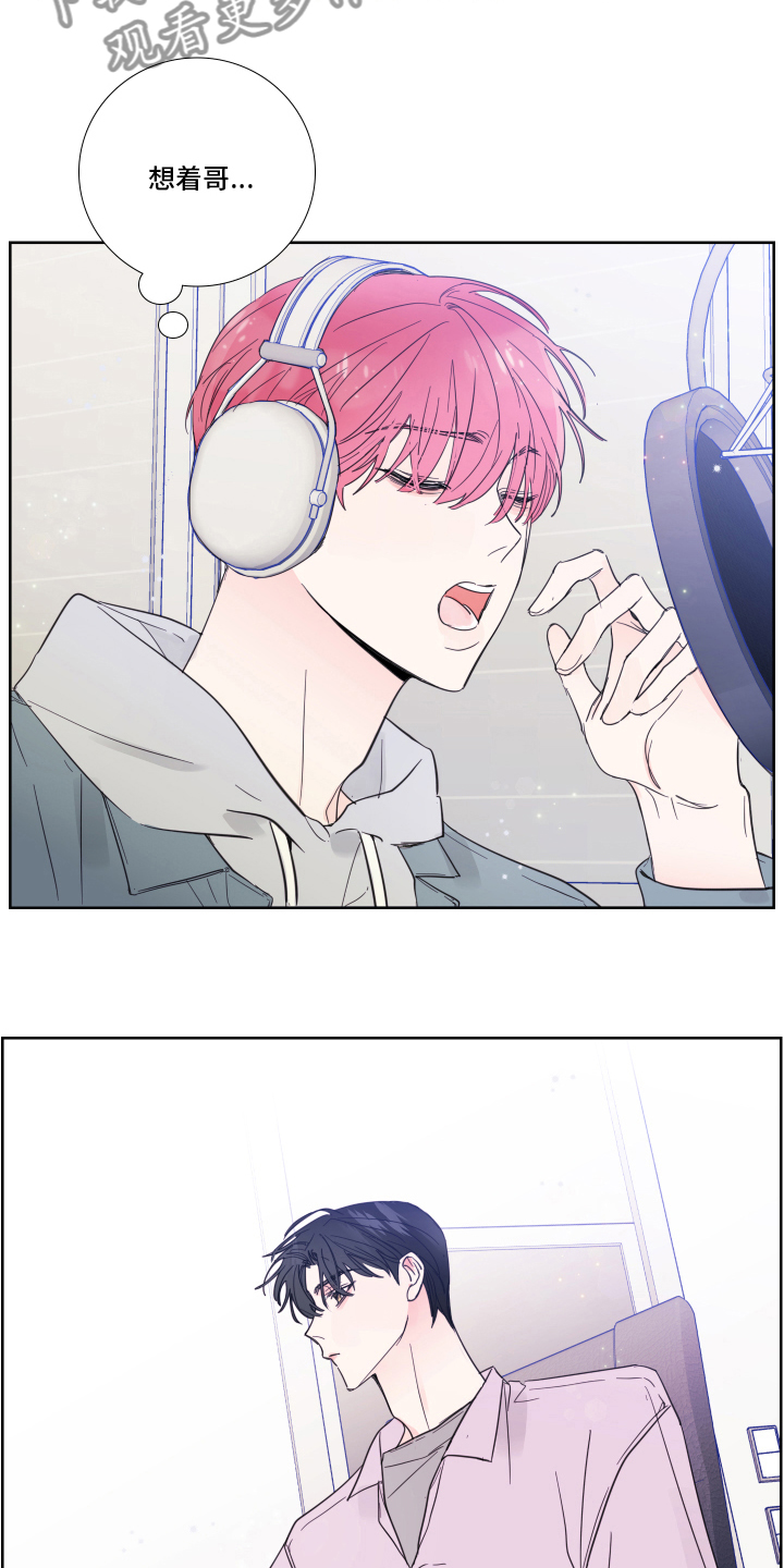偶像企划招募漫画,第98章：【第二季】带话5图