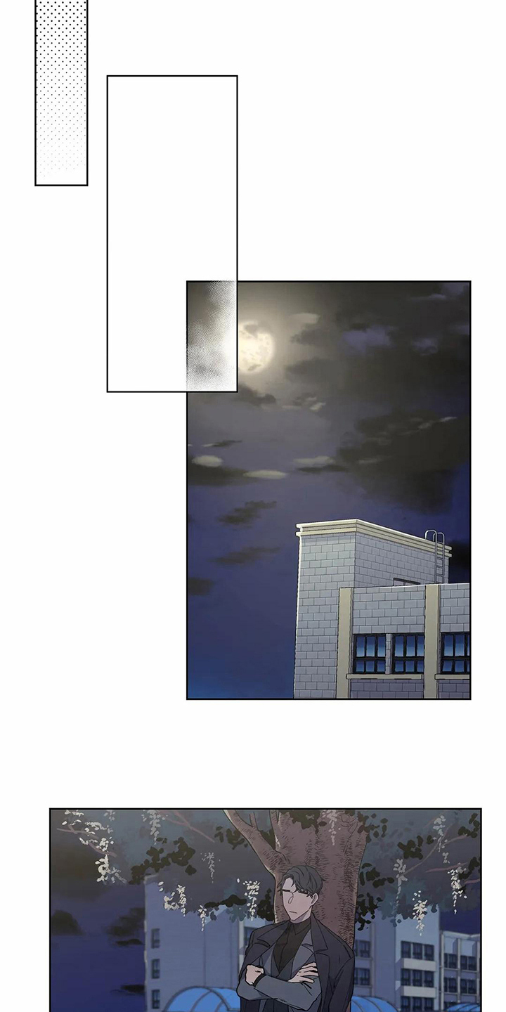 恋爱是斗争吗漫画,第23章：表白4图