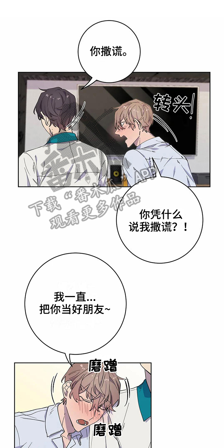 恋爱斗地主知乎漫画,第31章：很爱你【完结】1图