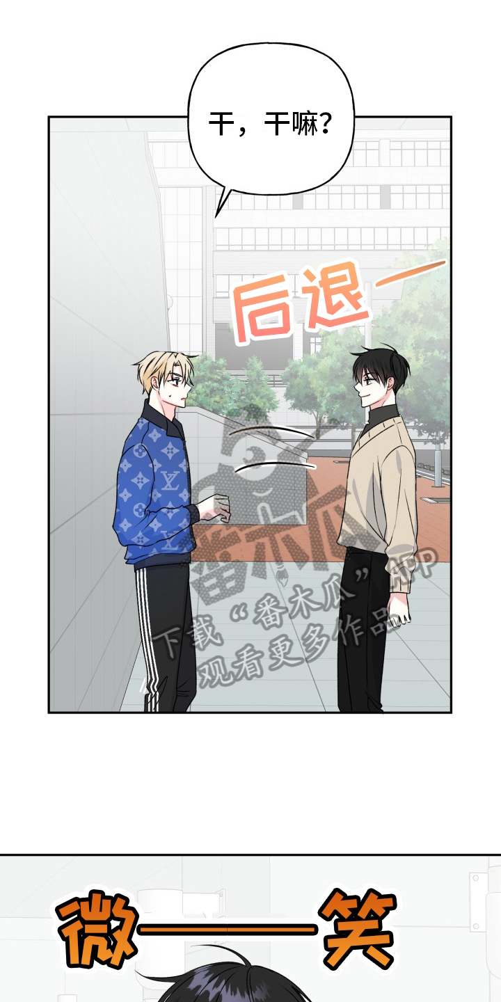 明确提出建成小康战略目标的会议漫画,第8章：演戏1图