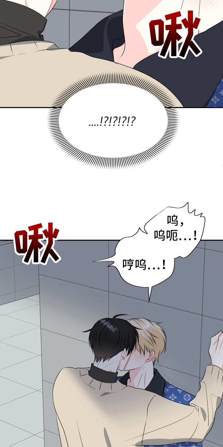 明确底线漫画,第7章：评价4图