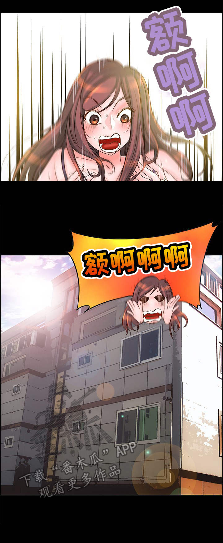 假面骑士灵魂联动剧场版漫画,第17章：难以置信2图