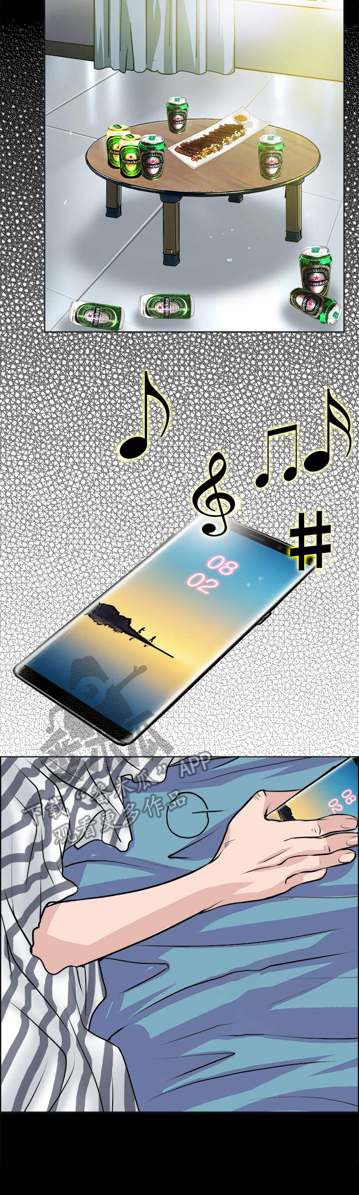 灵魂战车2漫画,第16章：互换5图