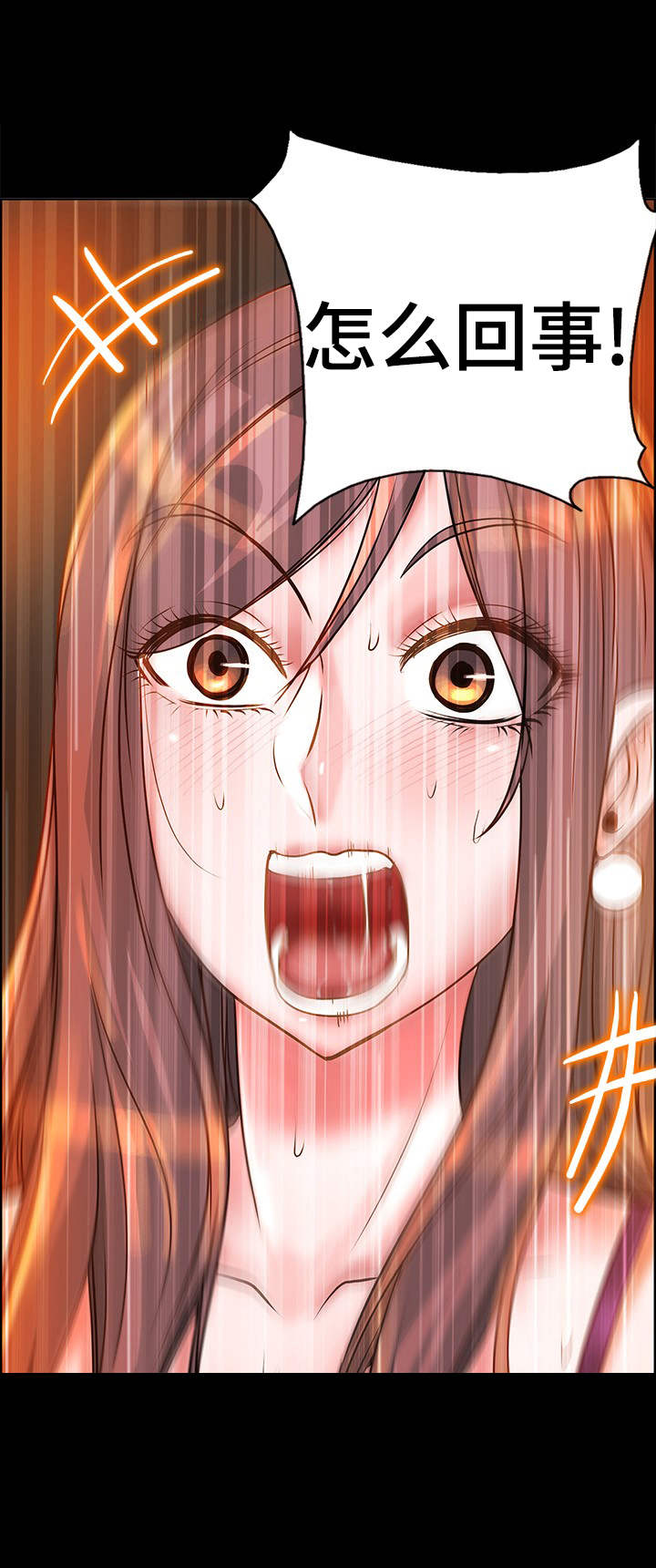 假面骑士灵魂联动剧场版漫画,第17章：难以置信1图