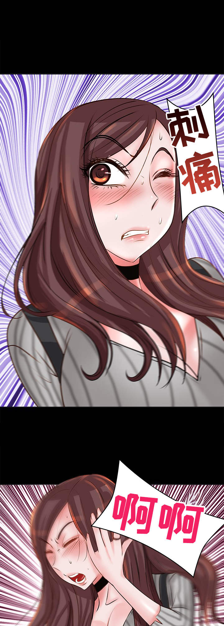 灵魂附体漫画,第9章：争吵5图