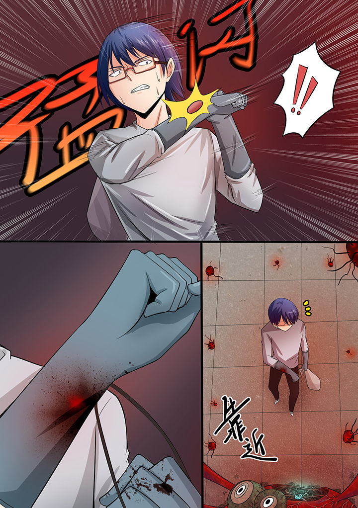 现世活宝完整版电影免费观看漫画,第9章：3图