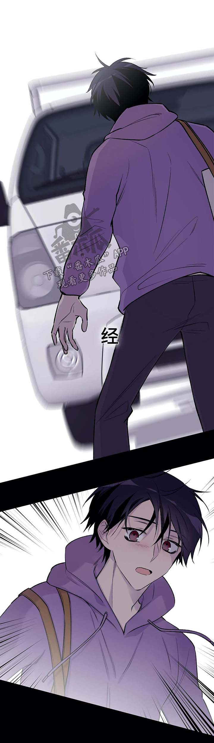 拉拉磨豆腐自述小说漫画,第36章：重生5图