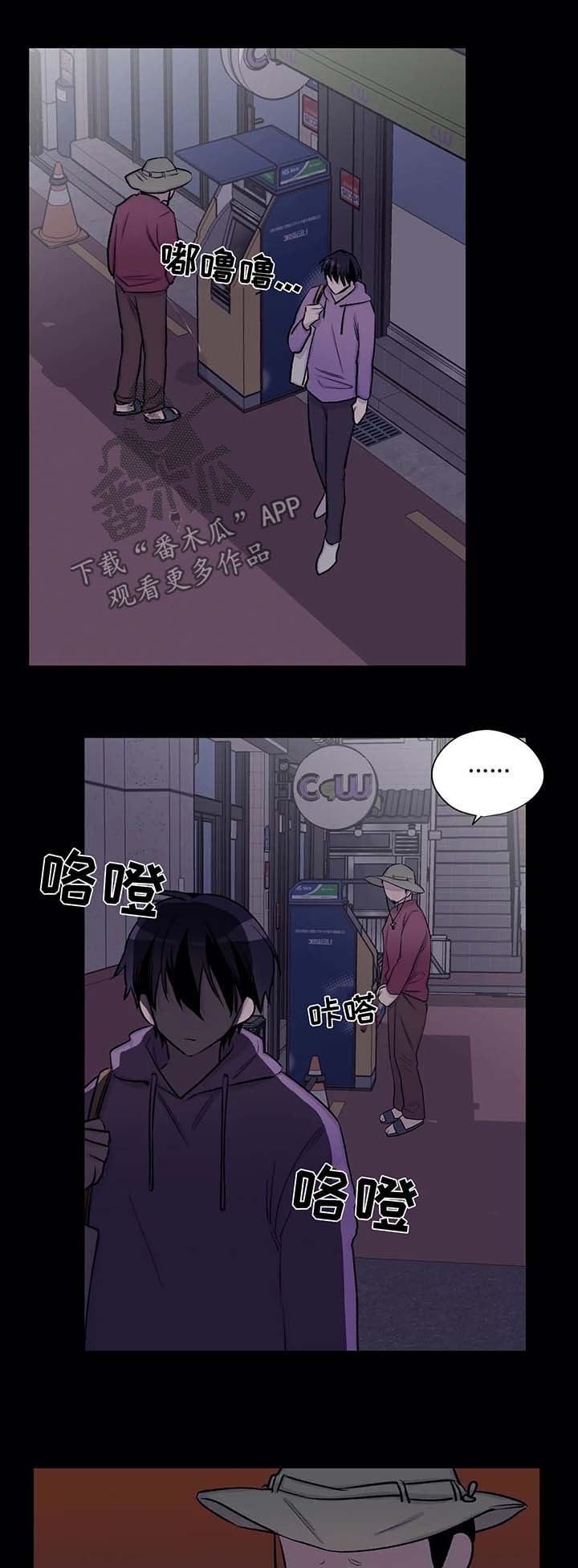 拉拉磨豆腐自述小说漫画,第36章：重生1图