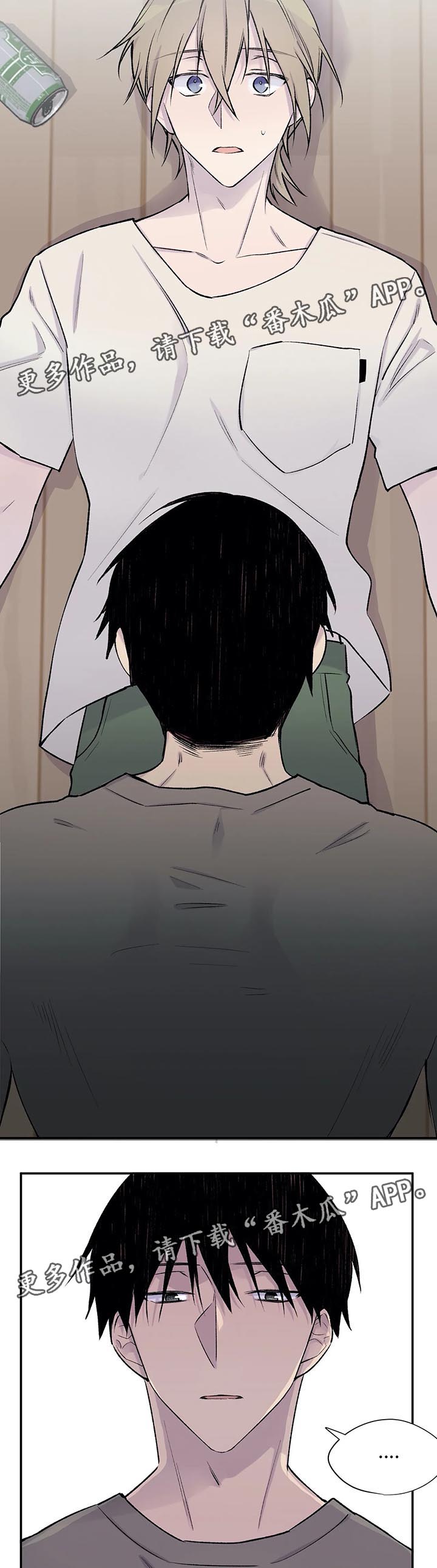 自述说明文漫画,第29章：接下来的事2图