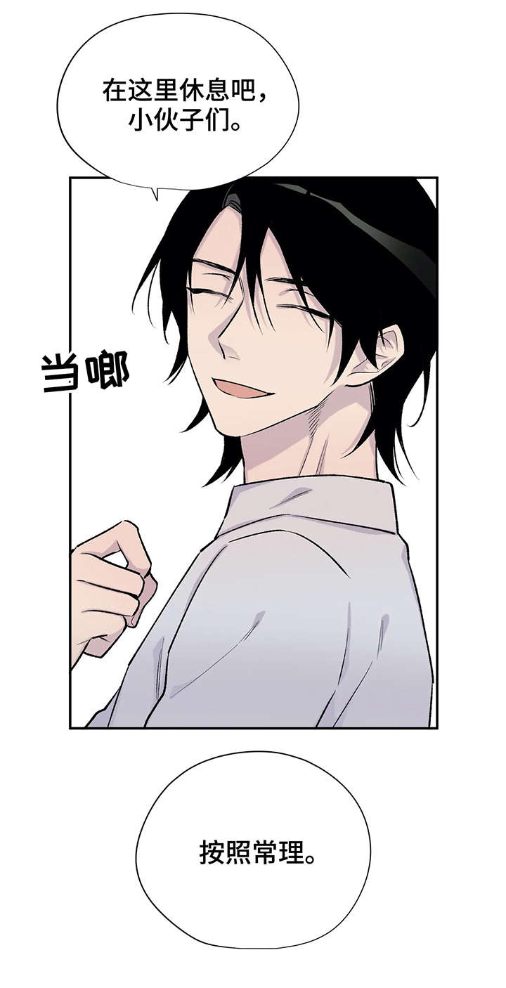 自述文案漫画,第22章：狗血剧情3图