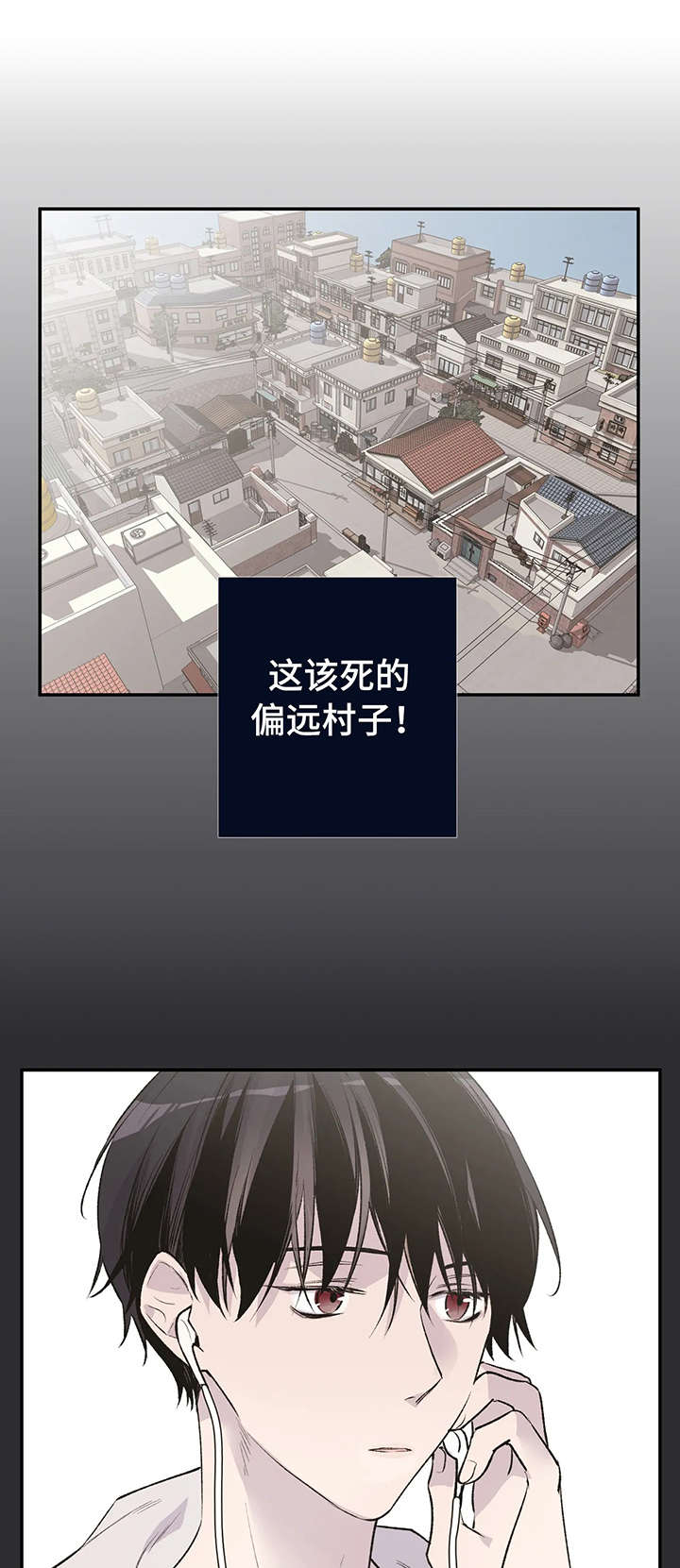 自述小说在线阅读漫画,第18章：童年1图