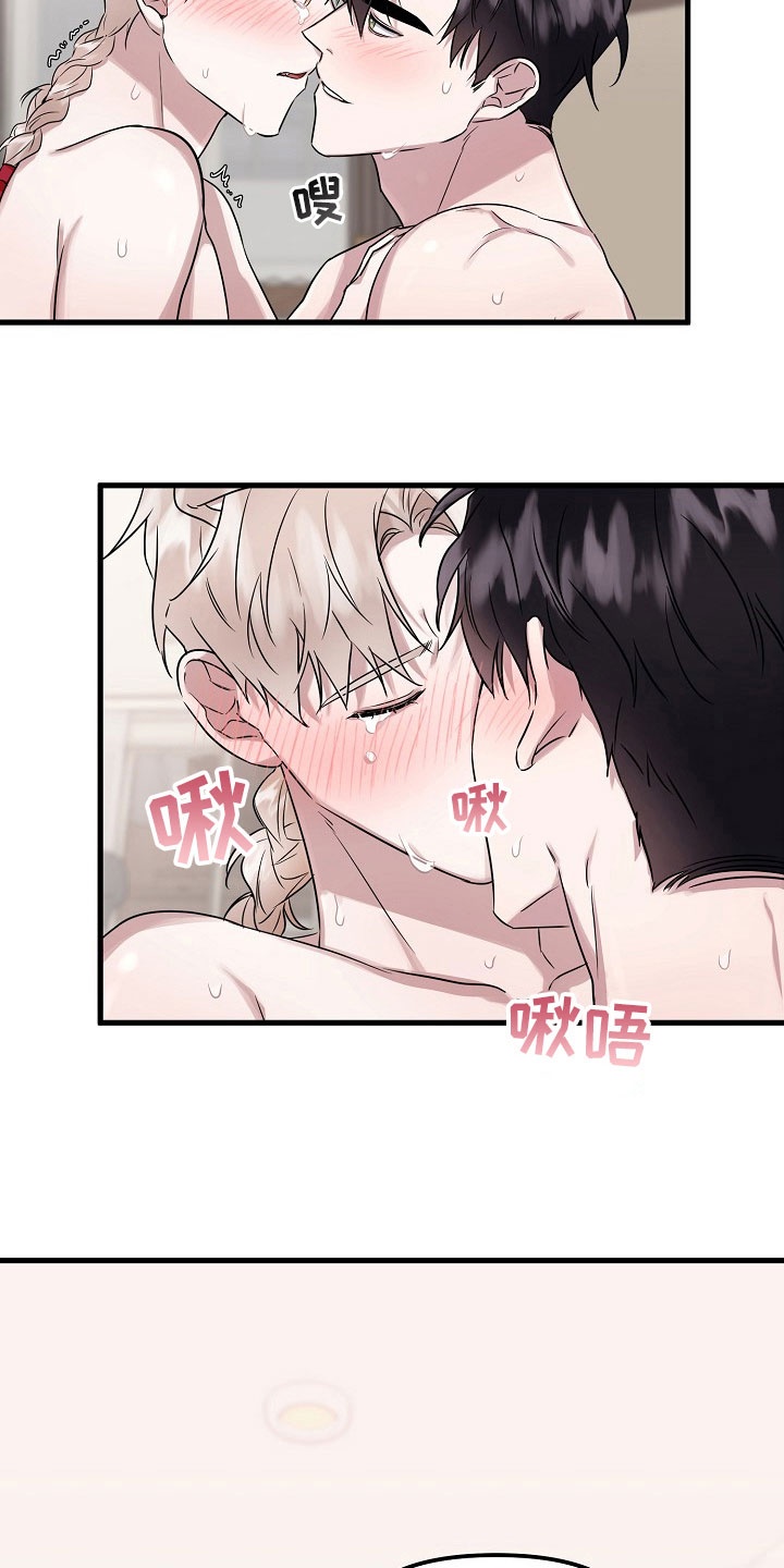 命定姻缘的影响漫画,第6章：放弃2图