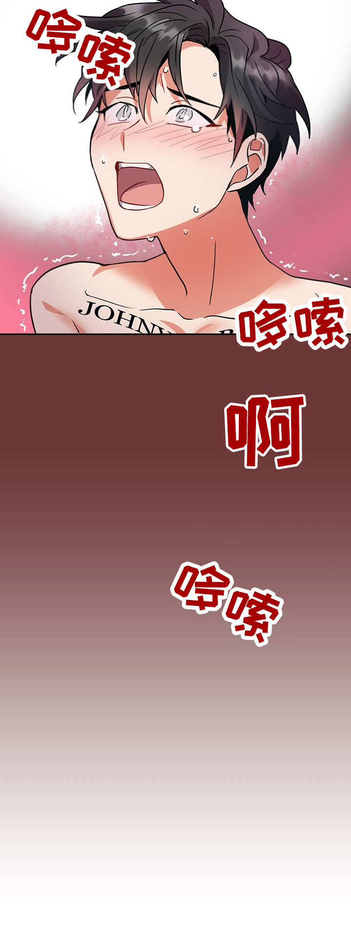 小熊莉莉动画片漫画,第14章：痕迹4图