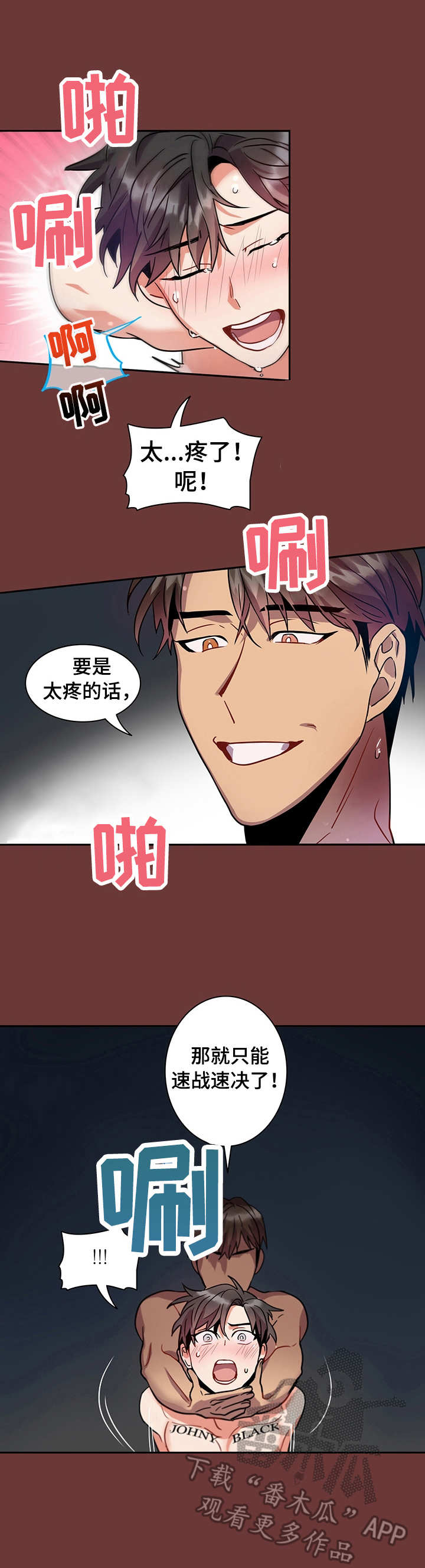 小熊莉莉动画片漫画,第14章：痕迹1图