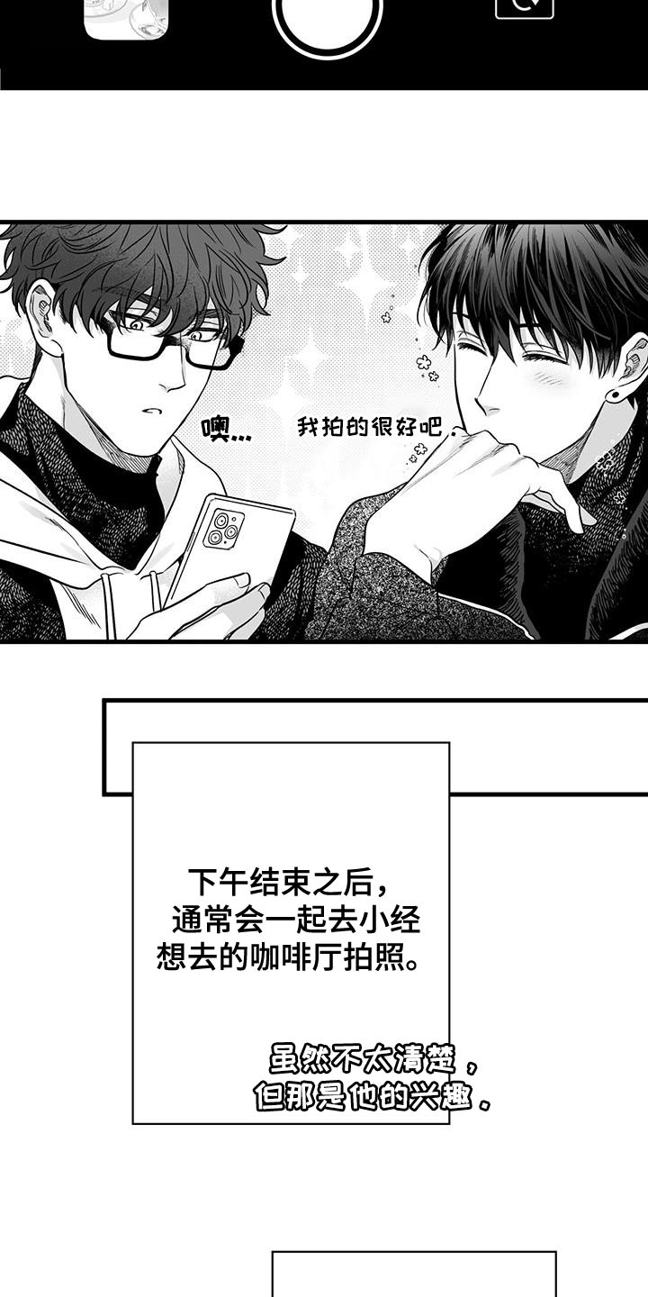 无法抑制是什么生肖漫画,第15章：要不要去夜店4图