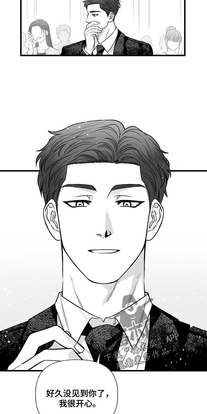 无法抑制的本能攻是谁漫画,第22章：我就不行吗5图