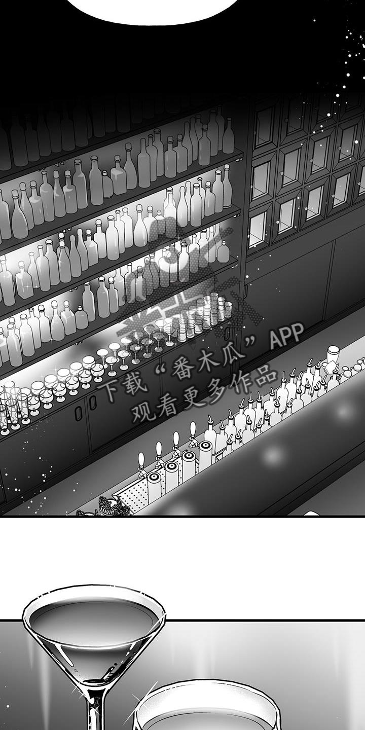 无法抑制的食欲漫画,第16章：前辈的原因4图