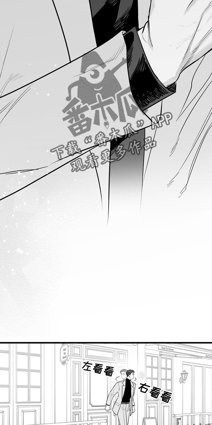 无法抑制内心的喜悦成语漫画,第23章：见面2图