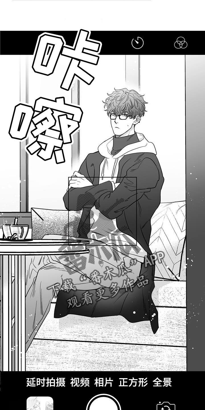 无法抑制是什么生肖漫画,第15章：要不要去夜店3图