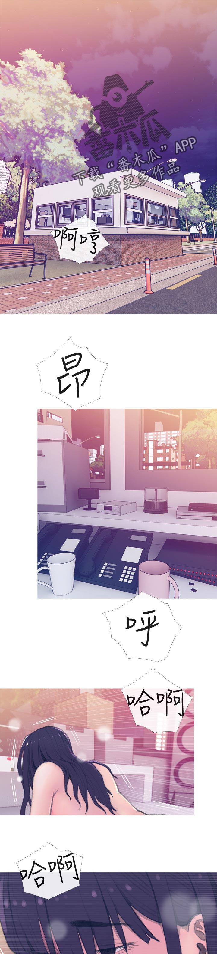 住户翻出32楼擦玻璃漫画,第27章：租期1图
