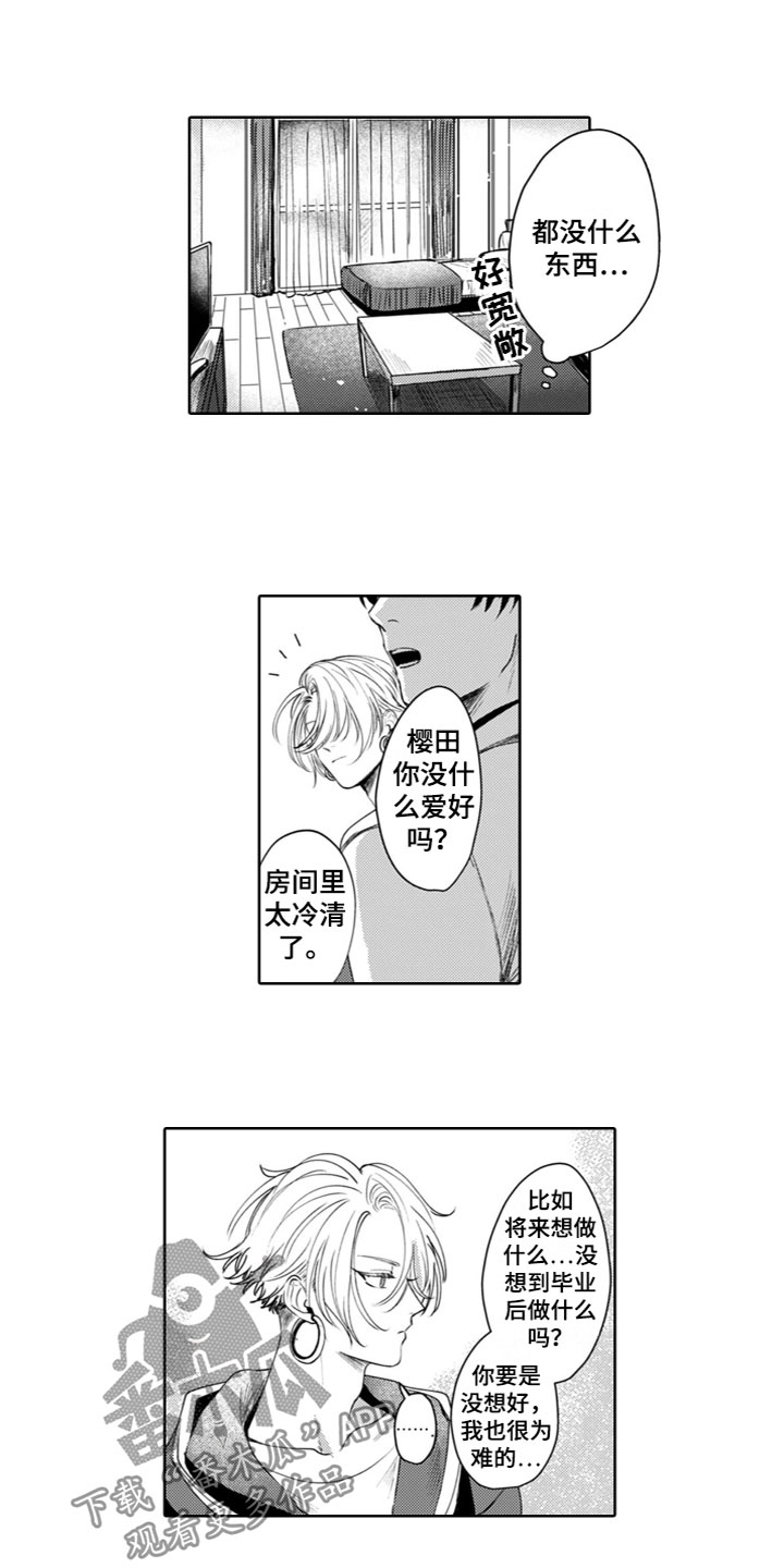 请教口语交际例子漫画,第16章：他的想法5图
