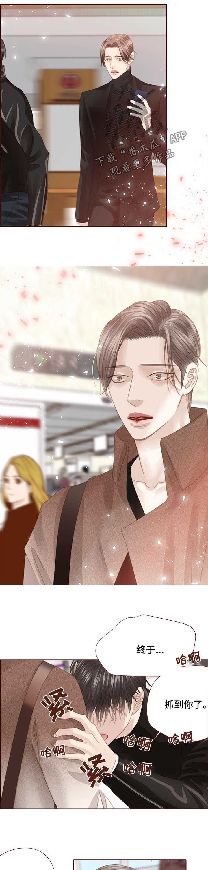 轻狂书生漫画,第127章：下跪4图
