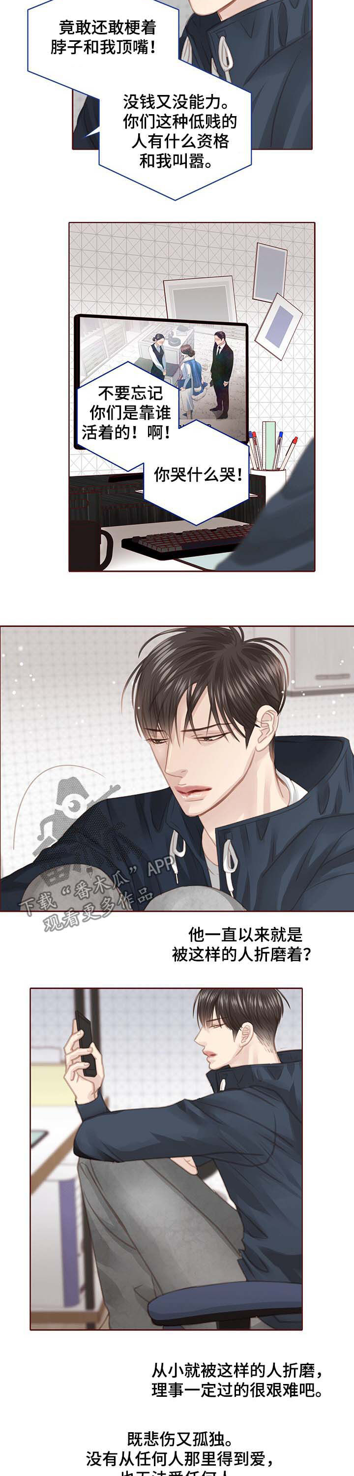 轻狂小毒妃完整版漫画,第117章：逃跑2图