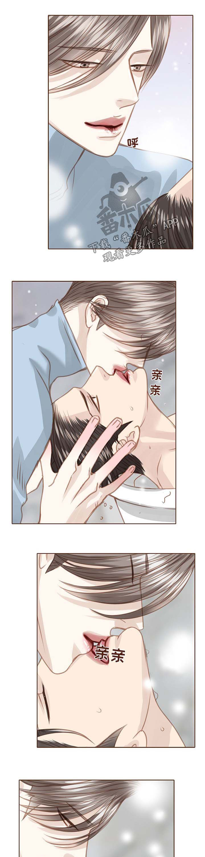 轻狂小说阅读漫画,第98章：诱惑4图