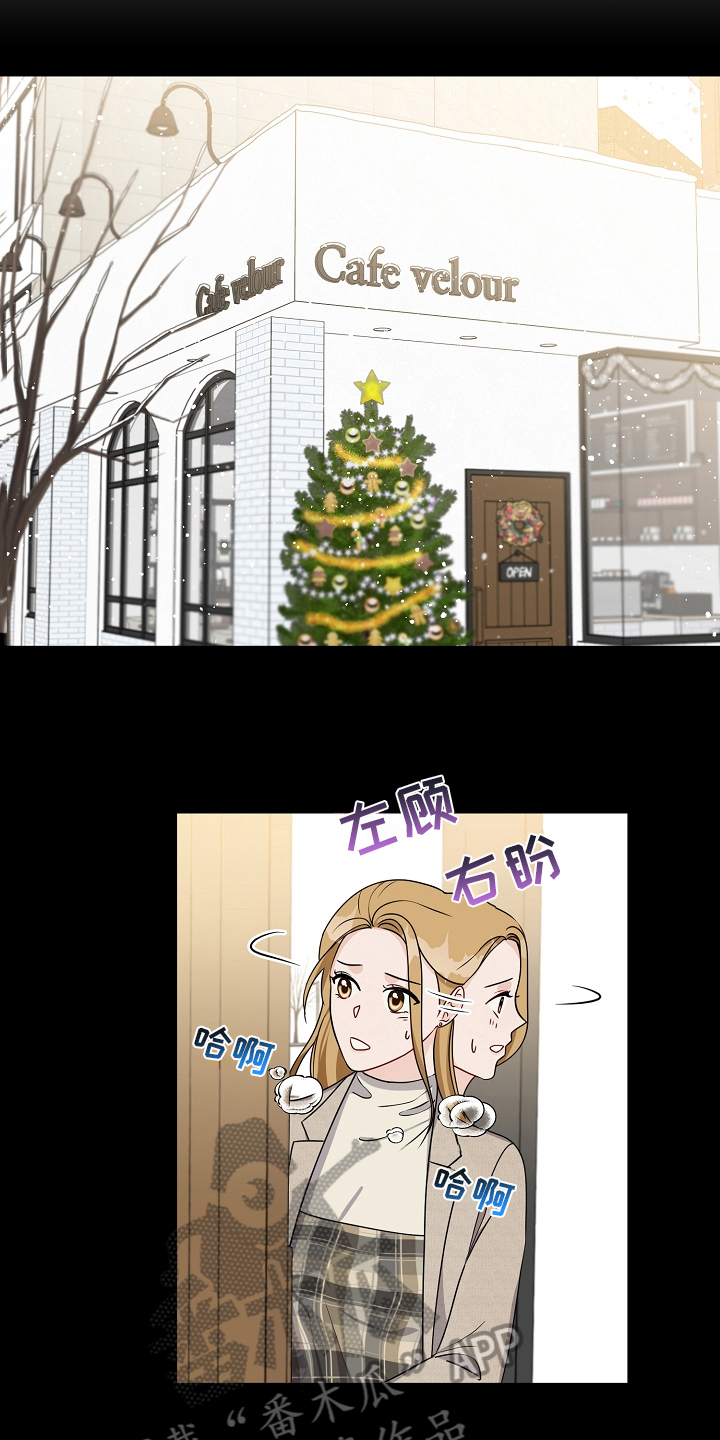 完美最新价目表漫画,第32章：劝离3图