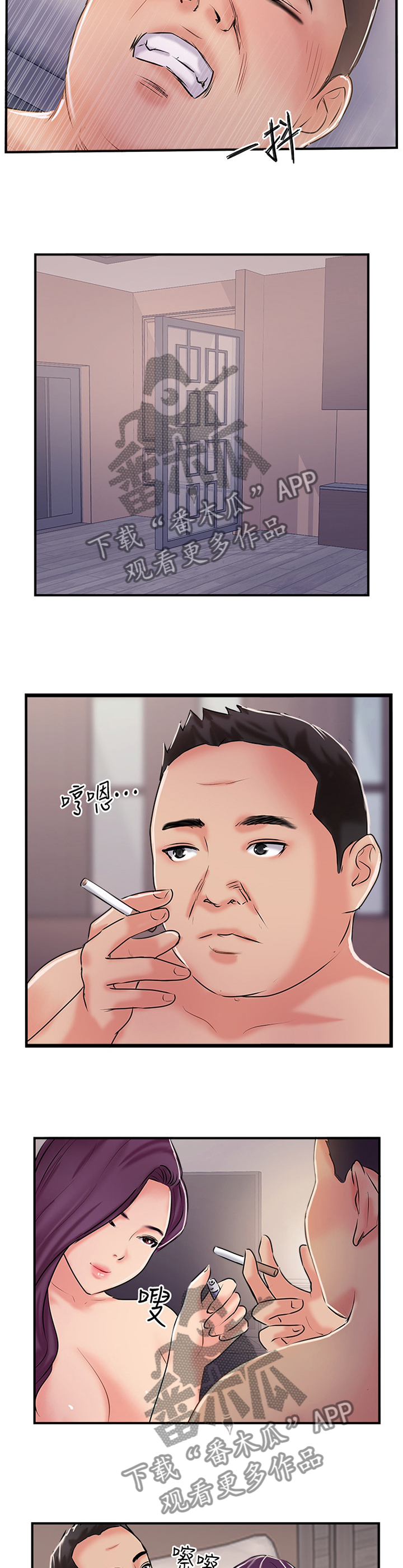 真爱之旅免费观看漫画,第62章：如此相似4图