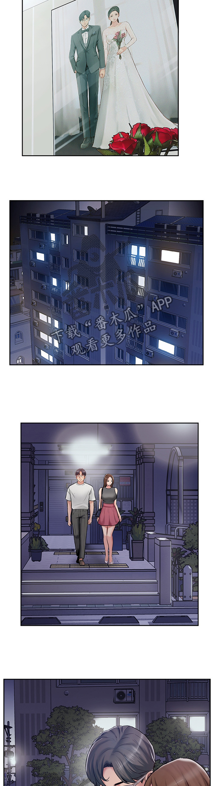 真爱之路电影未删减版在线观看漫画,第78章：潜入4图