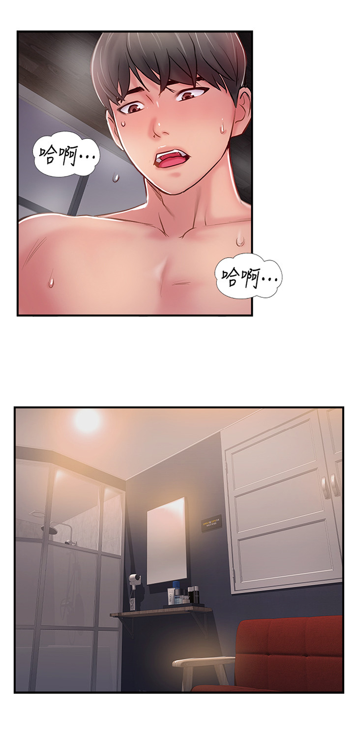 真爱之百万新娘第二部漫画,第37章：这一刻2图
