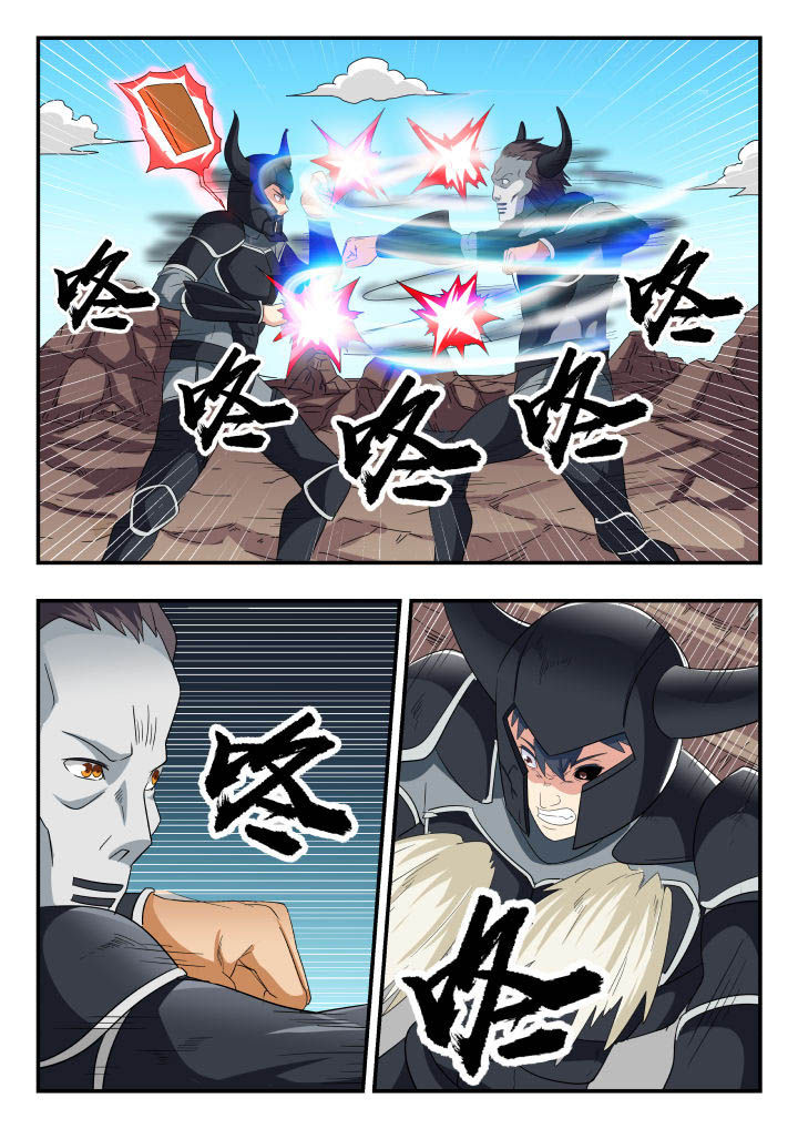 妖书录小说漫画,第153章：4图