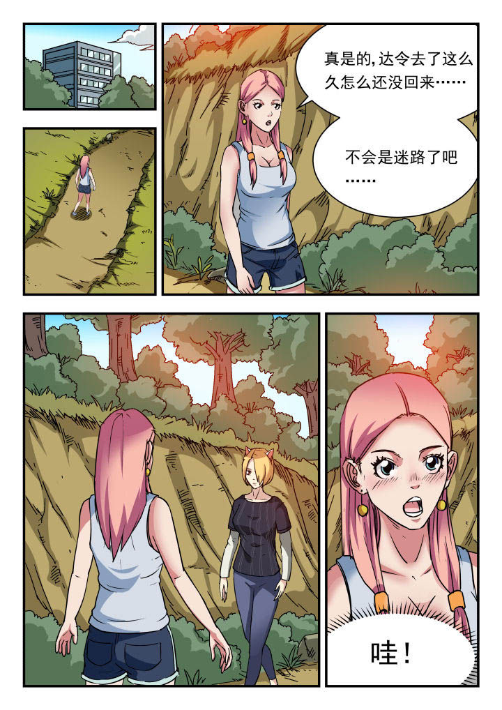 妖书录小漫画免费漫画,第81章：5图
