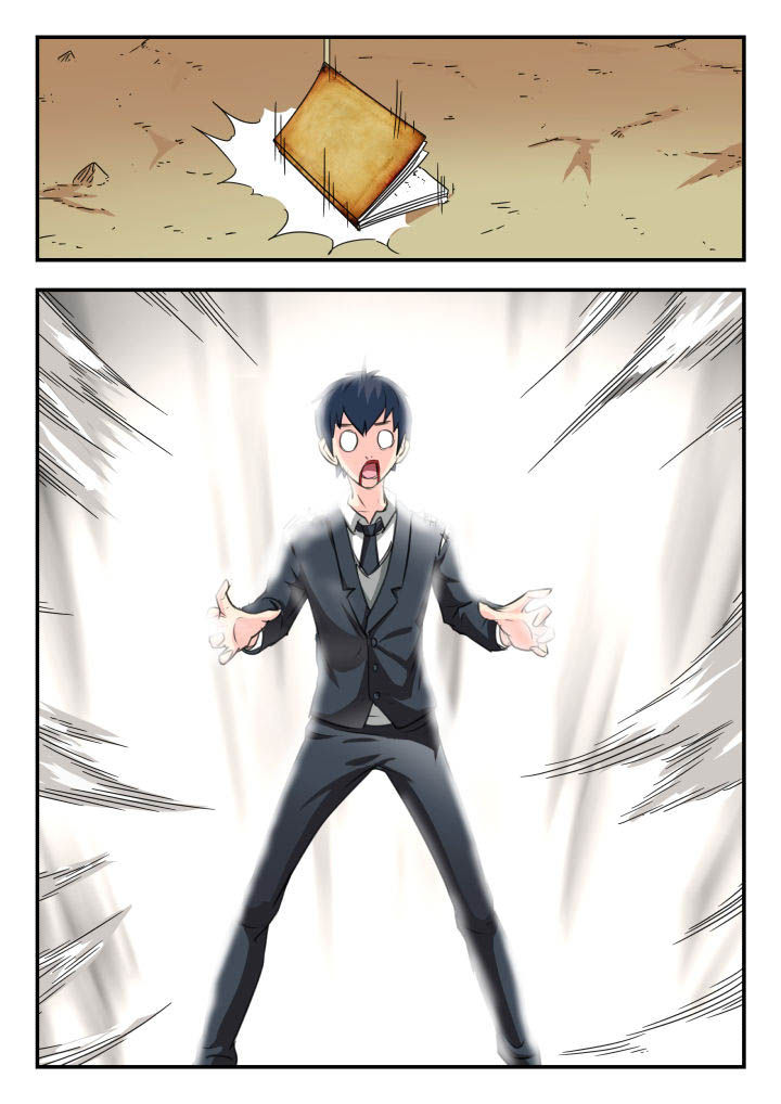 妖书大全漫画,第30章：1图