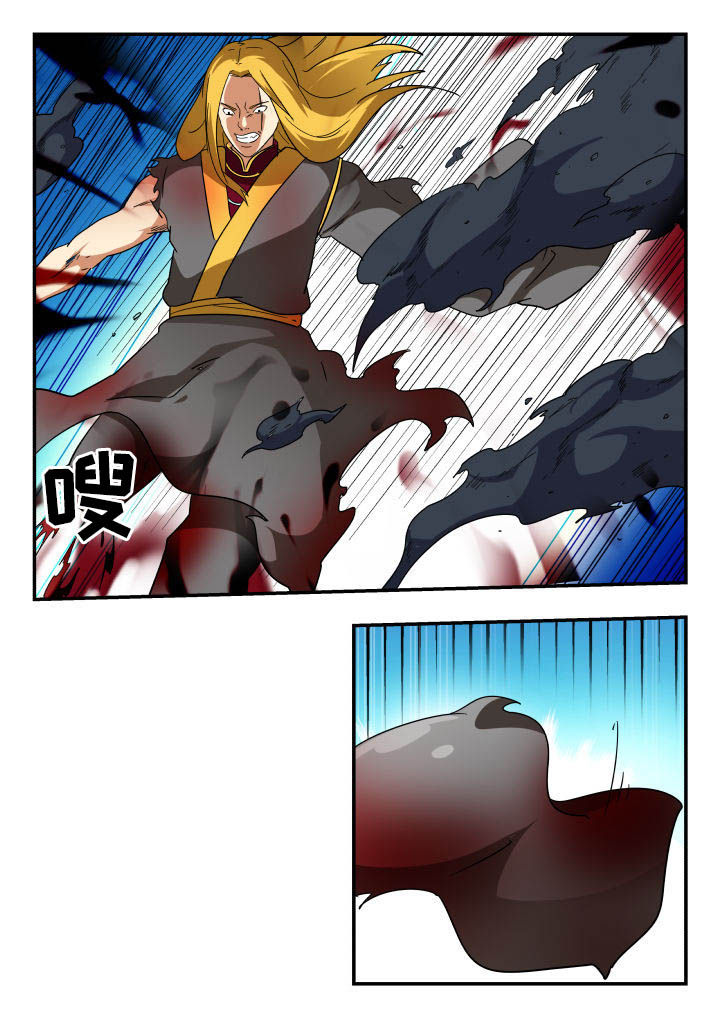 妖神记194漫画,第147章：4图