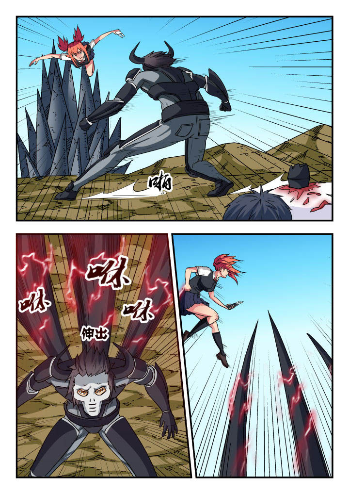 妖铃铃漫画,第65章：4图
