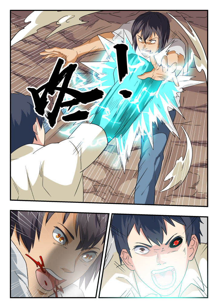 妖哥财经最新视频漫画,第157章：1图