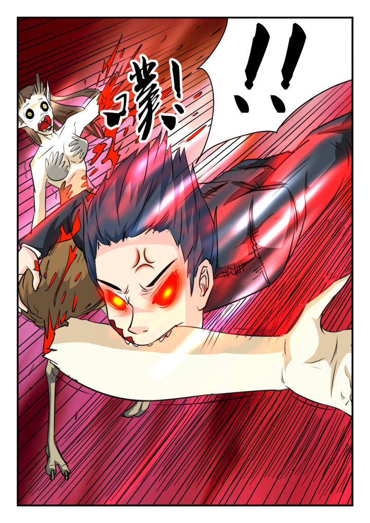 妖书奇案by通隐漫画,第26章：5图