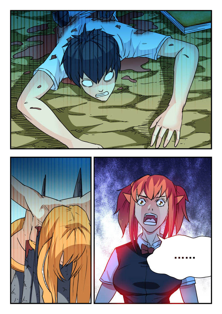 妖铃铃漫画,第65章：1图