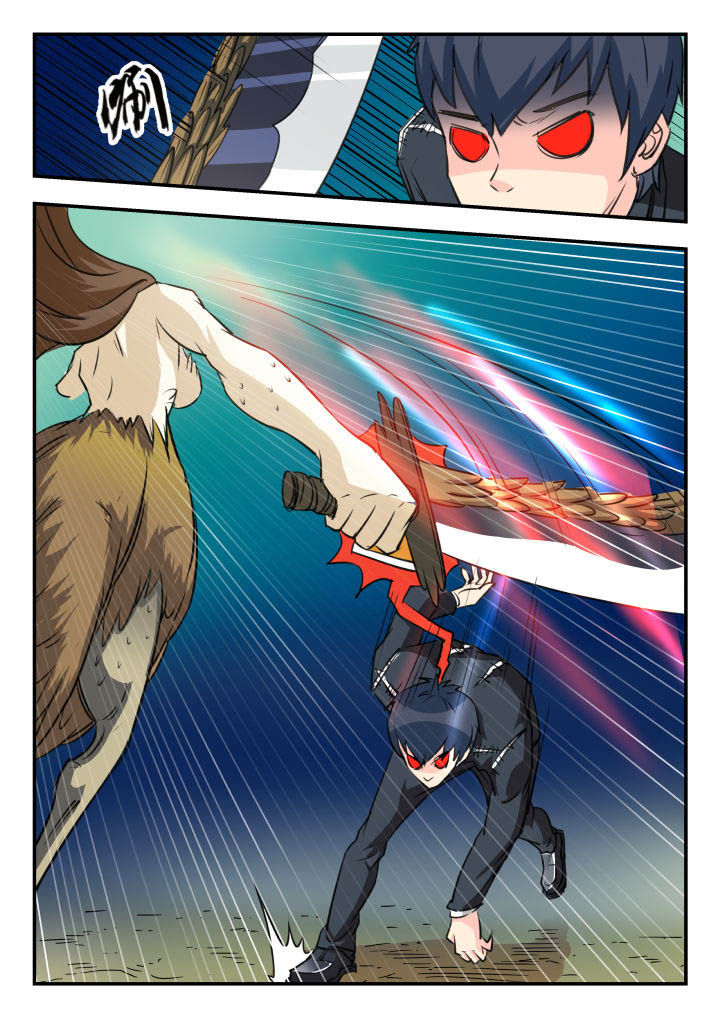 妖书录动漫漫画,第27章：4图