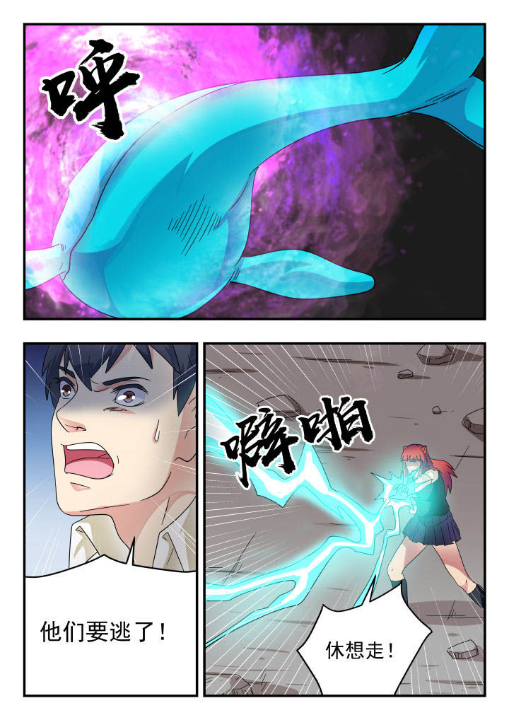 妖怪都市漫画,第162章：4图