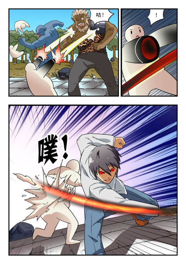 妖书录资源漫画,第108章：2图