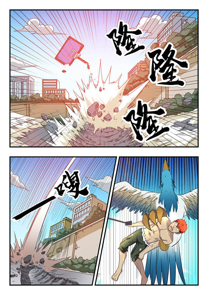 虎鹤妖书录电视剧漫画,第115章：2图